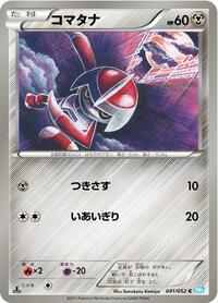 Pawniard #041 Pawniard - Hail Blizzard - #041 - Pokemon TCG card