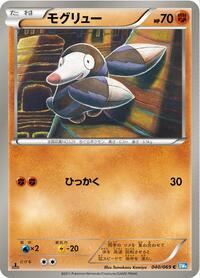 Drilbur - Dark Rush - #040 - Pokemon TCG card