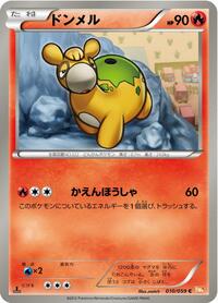 Numel #010 Numel - Cold Flare - #010 - Pokemon TCG card