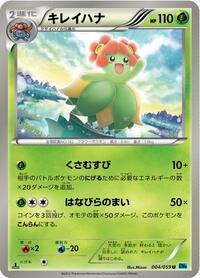 Bellossom #004 Bellossom - Freeze Bolt - #004 - Pokemon TCG card