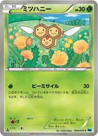 Combee #006 Combee - Freeze Bolt - #006 - Pokemon TCG card