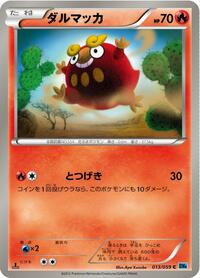 Darumaka #013 Darumaka - Freeze Bolt - #013 - Pokemon TCG card