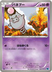 Spoink - Freeze Bolt - #025 - Pokemon TCG card