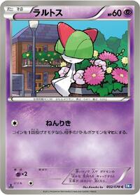 Ralts #032 Ralts - Plasma Gale - #032 - Pokemon TCG card