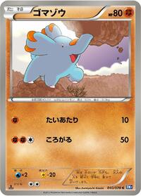 Phanpy - Plasma Gale - #040 - Pokemon TCG card