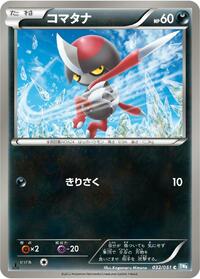 Pawniard #032 Pawniard - Thunder Knuckle - #032 - Pokemon TCG card