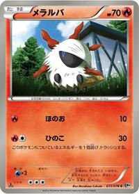 Larvesta #011 Larvesta - Megalo Cannon - #011 - Pokemon TCG card