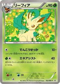 Leafeon #182 Leafeon - Black & White Promos - #182 - Pokemon TCG card