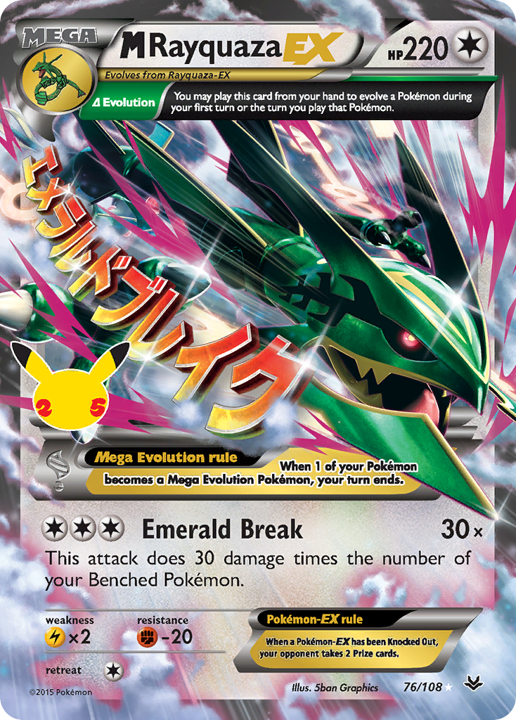 M Rayquaza-EX - Celebrations: Classic Collection - #76 - Pokemon TCG card