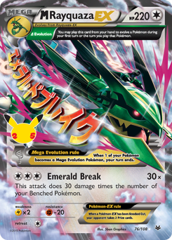 M Rayquaza-EX #76 M Rayquaza-EX - Celebrations: Classic Collection - #76 - Pokemon TCG card