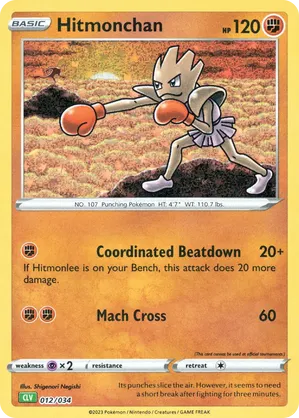 Hitmonchan - Pokémon TCG Classic - Venusaur - #012 - Pokemon TCG card