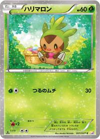 Chespin #001 Chespin - Legendary Shine Collection - #001 - Pokemon TCG card