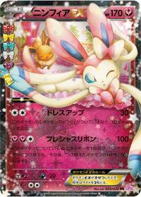 Sylveon-EX #025 Sylveon-EX - PokéKyun Collection - #025 - Pokemon TCG card