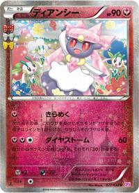 Diancie #027 Diancie - PokéKyun Collection - #027 - Pokemon TCG card