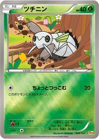 Nincada #008 Nincada - Premium Champion Pack - #008 - Pokemon TCG card