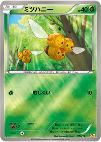 Combee #010 Combee - Premium Champion Pack - #010 - Pokemon TCG card