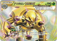 Chesnaught BREAK #015 Chesnaught BREAK - Premium Champion Pack - #015 - Pokemon TCG card