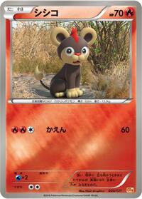 Litleo #020 Litleo - Premium Champion Pack - #020 - Pokemon TCG card