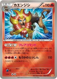 Pyroar #022 Pyroar - Premium Champion Pack - #022 - Pokemon TCG card