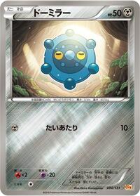 Bronzor #080 Bronzor - Premium Champion Pack - #080 - Pokemon TCG card