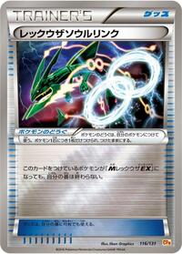 Rayquaza Spirit Link #116 Rayquaza Spirit Link - Premium Champion Pack - #116 - Pokemon TCG card