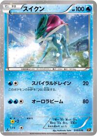 Suicune #010 Suicune - Mythical & Legendary Dream Shine Collection - #010 - Pokemon TCG card