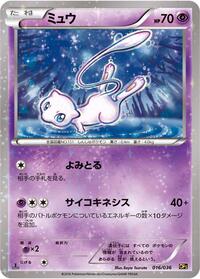 Mew #016 Mew - Mythical & Legendary Dream Shine Collection - #016 - Pokemon TCG card