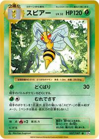 Beedrill #007 Beedrill - Expansion Pack 20th Anniversary - #007 - Pokemon TCG card