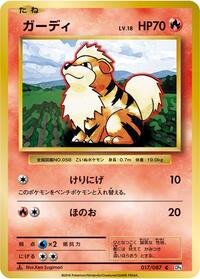 Growlithe - Expansion Pack 20th Anniversary - #017 - Pokemon TCG card
