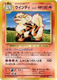 Arcanine #018 Arcanine - Expansion Pack 20th Anniversary - #018 - Pokemon TCG card