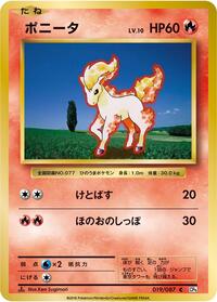 Ponyta #019 Ponyta - Expansion Pack 20th Anniversary - #019 - Pokemon TCG card