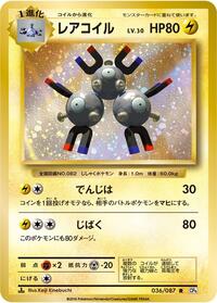 Magneton #036 Magneton - Expansion Pack 20th Anniversary - #036 - Pokemon TCG card