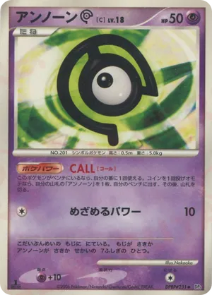 Unown C #38 Unown C - Space Time Creation - #38 - Pokemon TCG card