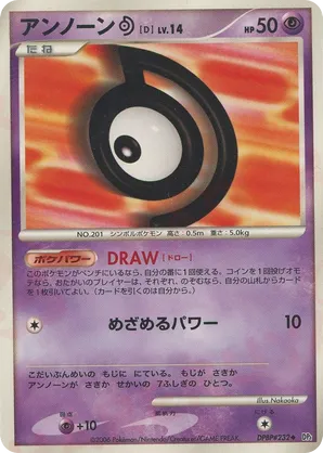 Unown D #39 Unown D - Space Time Creation - #39 - Pokemon TCG card