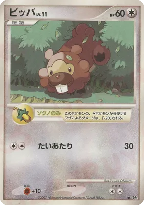 Bidoof #108 Bidoof - Secret of the Lakes - #108 - Pokemon TCG card