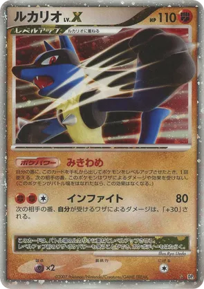 Lucario LV.X #111 Lucario LV.X - Secret of the Lakes - #111 - Pokemon TCG card