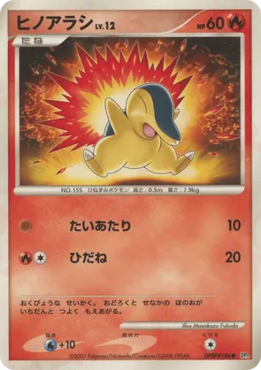 Cyndaquil #38 Cyndaquil - Secret of the Lakes - #38 - Pokemon TCG card