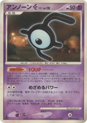 Unown E #49 Unown E - Secret of the Lakes - #49 - Pokemon TCG card