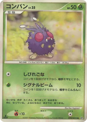 Venonat #18 Venonat - Shining Darkness - #18 - Pokemon TCG card