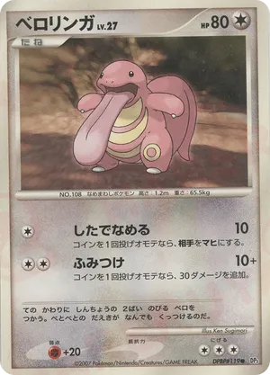 Lickitung #34 Lickitung - Shining Darkness - #34 - Pokemon TCG card