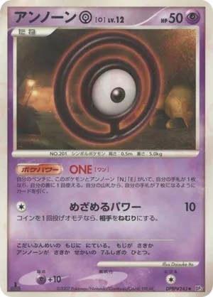 Unown O #57 Unown O - Shining Darkness - #57 - Pokemon TCG card