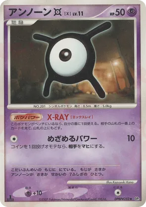Unown X #59 Unown X - Shining Darkness - #59 - Pokemon TCG card