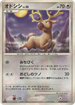 Stantler - Shining Darkness - #65 - Pokemon TCG card