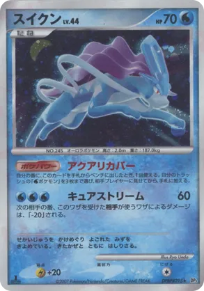 Suicune #70 Suicune - Shining Darkness - #70 - Pokemon TCG card