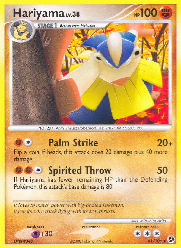 Hariyama - Great Encounters - #41 - Pokemon TCG card