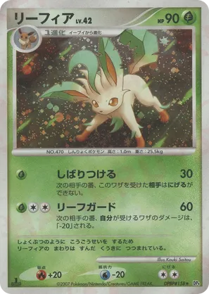 Leafeon #15 Leafeon - Dawn Dash - #15 - Pokemon TCG card