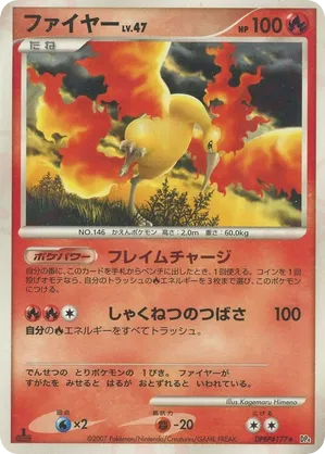 Moltres - Dawn Dash - #24 - Pokemon TCG card