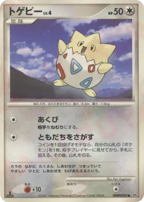 Togepi #25 Togepi - Dawn Dash - #25 - Pokemon TCG card