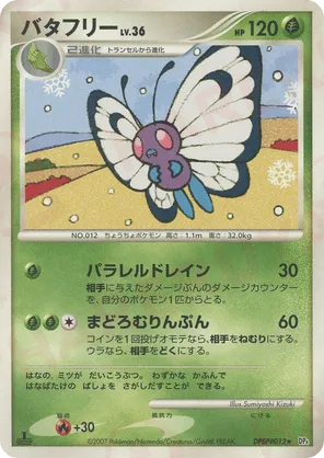 Butterfree #3 Butterfree - Dawn Dash - #3 - Pokemon TCG card