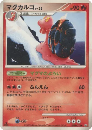 Magcargo #32 Magcargo - Dawn Dash - #32 - Pokemon TCG card